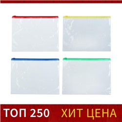 Папка-конверт на молнии формат А5 120мкр прозрачная молния МИКС 23.3×18 см