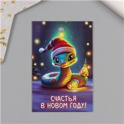 Набор бирок для подарков, цветов «Милая змейка», 10 шт. (5 видов), картон, 4×6 см