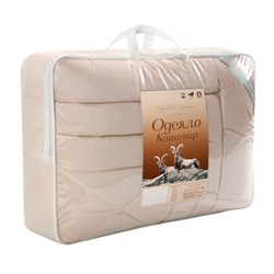 Одеяло Кашемир Текс-Дизайн