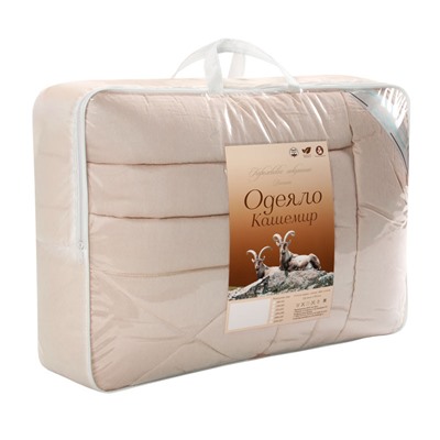 Одеяло Кашемир Текс-Дизайн