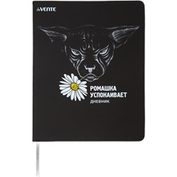 Дневник 1-11кл 48л "deVENTE "Ромашка" иск кожа 2020584/6/Китай