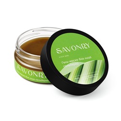 Гель-маска Сельдерей, 50мл