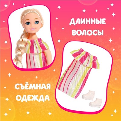 Кукла малышка «Ксения»