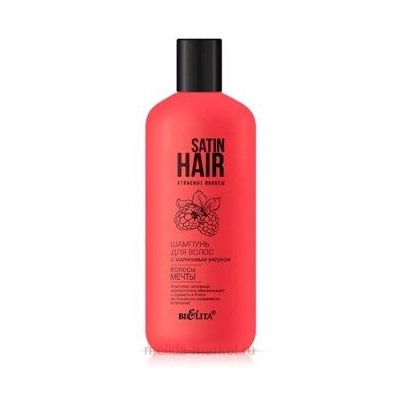 Белита Satin Hair Атласные волосы Шампунь для волос с малиновым уксусом волосы мечты 500 мл