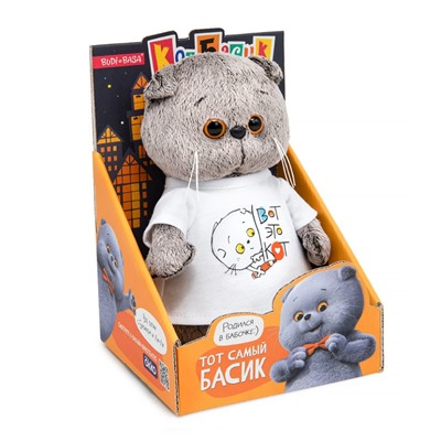 Мягкая игрушка "Кот Басик в футболке с принтом "Вот это кот", "Мультсериал" (19 см)