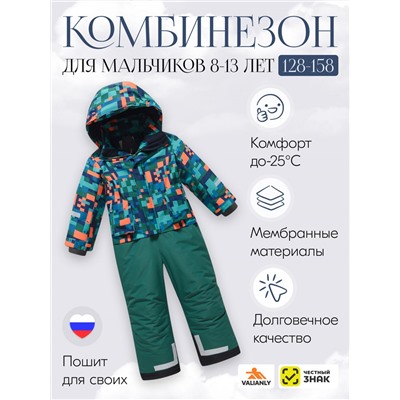 Комбинезон подростковый зимний для мальчика зеленого цвета 9407Z
