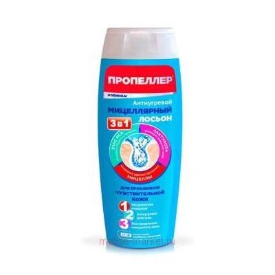 ПРОПЕЛЛЕР IMMUNO лосьон антиугревой мицеллярный 3в1 для чувствительной кожи 100мл (4523)