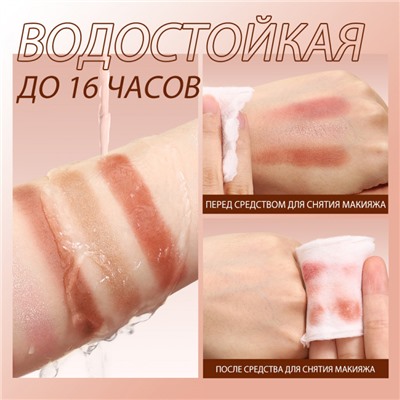 Палетка теней для век O.TWO.O 9 цветов №01 Оранжево-коричневый