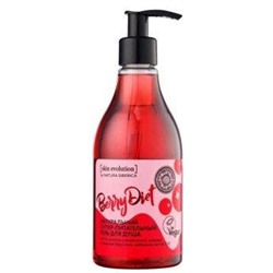NATURA SIBERICA SKIN EVOLUTION ГЕЛЬ ДЛЯ ДУША НАТУРАЛЬНЫЙ СУПЕР-ПИТАТЕЛЬНЫЙ BERRY DIET 300МЛ