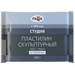 Пластилин скульптурный Гамма "Студия", серый, твердый, 500г, пакет