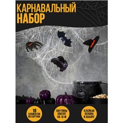 Прикол паутина «Летучие мыши»