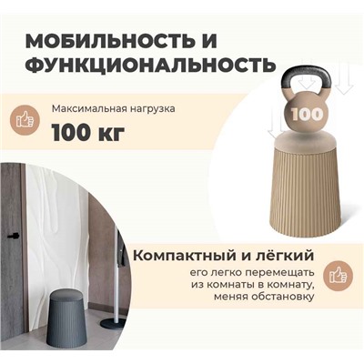 Пуф SHT-B23
                        капучино / ванильный крем