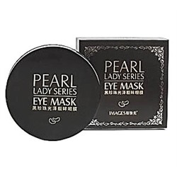 Images Pearl Lady Series Патчи для век Черный жемчуг, 60 шт./80 гр.