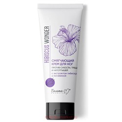 Белита Hibiscus Wonder Смягчающий Крем для ног против сухости трещин и натоптышей с экстрактом гибискуса 75 мл