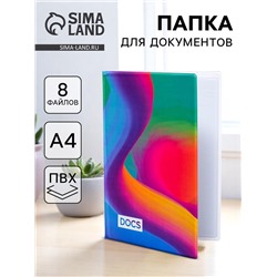 Папка для семейных документов Docs, 8 файлов А4