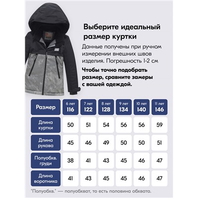 Горнолыжный костюм зимний для мальчика цвета хаки 9421Kh