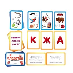 Настольная игра «Словотоп», 50 карт, 6 фишек, игровое поле, 6+