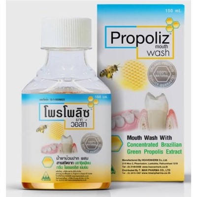 Ополаскиватель для рта с прополисом Propoliz 150 мл