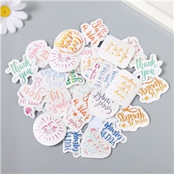 Наклейки для творчества «Всегда люблю тебя», набор 46 шт., 4.4×4.4×1.1 см