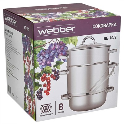 Соковарка 8 л из нержавеющей стали, индукционное дно WEBBER BE-10/2