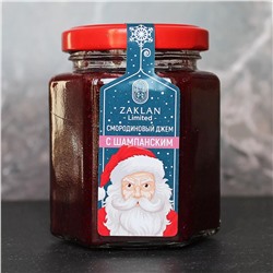 Джем Смородиновый Кир Рояль (черная смородина-апельсин-шампанское)
