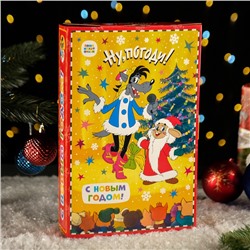 Коробка подарочная новогодняя складная "Книга Ну, погоди!", для сладких подарков, 21×6×32 см