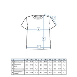 Футболка для мальчика