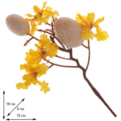 GAEM Ветка искусственная "Пасхальная", L10 W5 H19 см