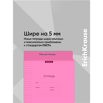 Тетрадь 18 листов в линейку, ErichKrause «Классика CoverPrо Neon», розовая