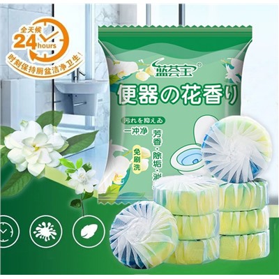 Таблетка очищающая для сливного бачка унитаза ЖАСМИН, 1 шт. * 50 гр.