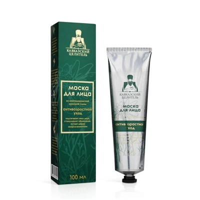 Маска для лица Антивозрастной уход из красной глины, алюминиевая туба, 100 мл, "Кавказский Целитель