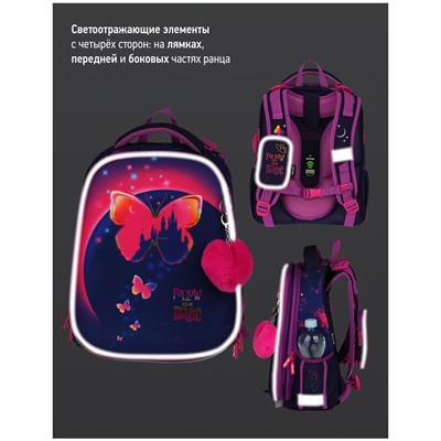 Ранец Berlingo Expert Max "Magic butterfly" 37*28*16см, 2 отделения, анатомическая спинка, дождевик в комплекте