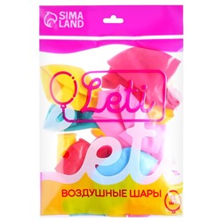 Шар латексный 12", пастель, набор 12 шт., цвета МИКС
