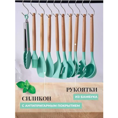 Набор кухонных принадлежностей с подставкой (3531)