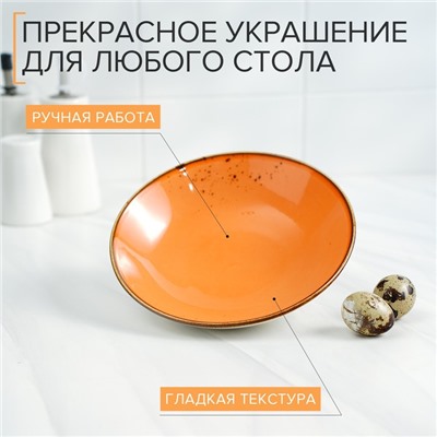 Салатник Magistro «Церера», 400 мл, d=16.2 см, фарфор, оранжевый