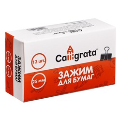 Набор зажимов для бумаг, 25 мм, 12 штук, в картонной коробке, чёрные