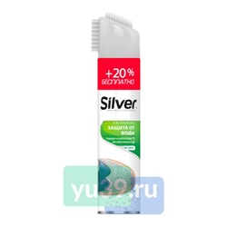 SILVER Spray Водоотталкивающая пропитка Защита от воды, 250 мл. + 20% бесплатно
