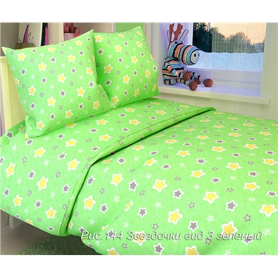 КПБ Звёздочки зеленый яселька