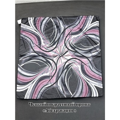 Платок шелковый "Абстракция" Арт 9788/5