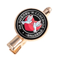 HZF-0037 Заколка На любовь и семейное счастье