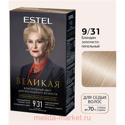 ESTEL Великая Стойкая крем-краска для седых волос тон 9/31 блондин золотисто-пепельный