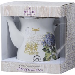 HYTON. 8 марта. Керамика. Чайник Очарование 80 гр. чайница керам.