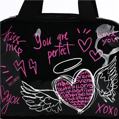 Сумка для купальника You are perfect, 18×15×4 см