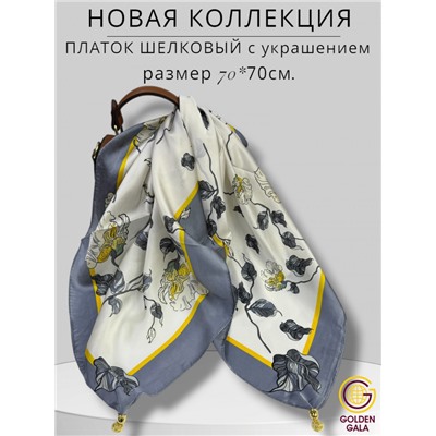 Платок на шею с украшением шелковый Арт 2530/14