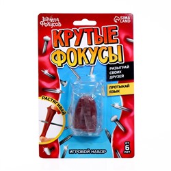 Набор для показа фокусов «Крутые фокусы. Язык»