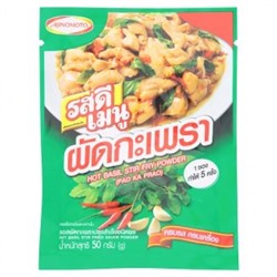 Готовая приправа для приготовления тайского блюда Пад Крапао (жареное мясо с базиликом) Ros Dee 50 гр