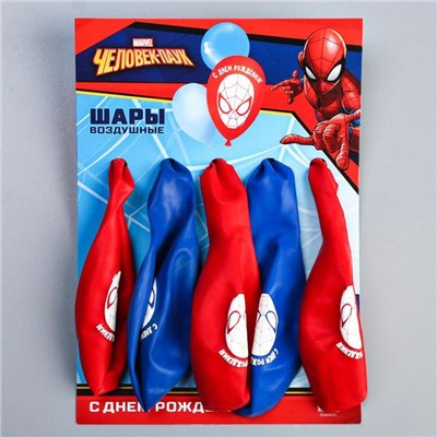 Воздушные шары «С Днём Рождения», Человек-паук, 5 шт., 12 дюйм