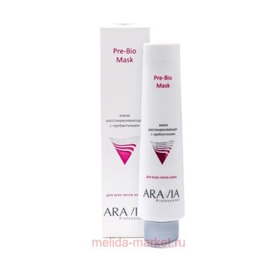 ARAVIA Professional Маска восстанавливающая с пребиотиками Pre-Bio Mask 100 мл арт 9006