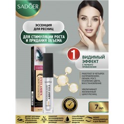 SADOER Сыворотка для ускорения роста ресниц и бровей  7 мл