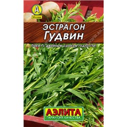 0228 Эстрагон Гудвин 0,1гр